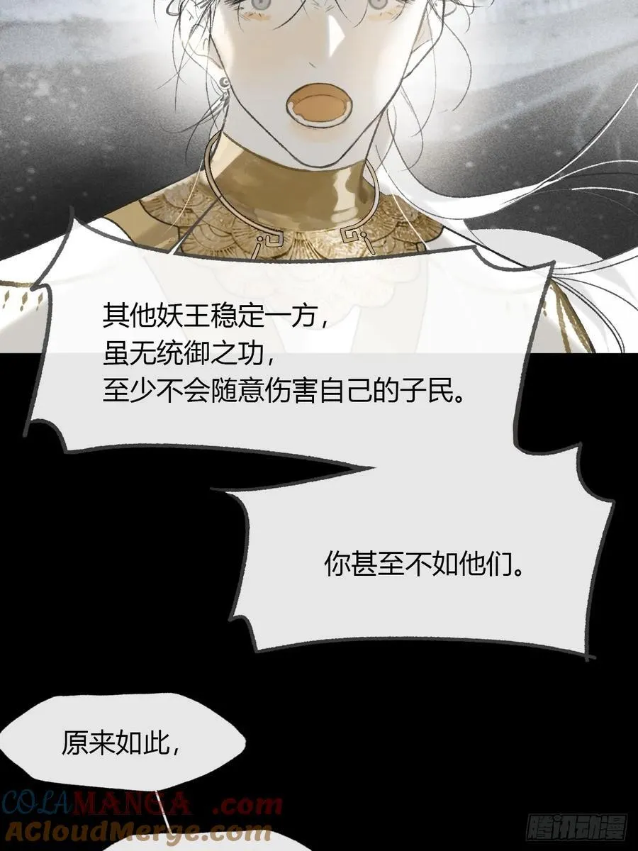 149-做完这好梦- 第10页