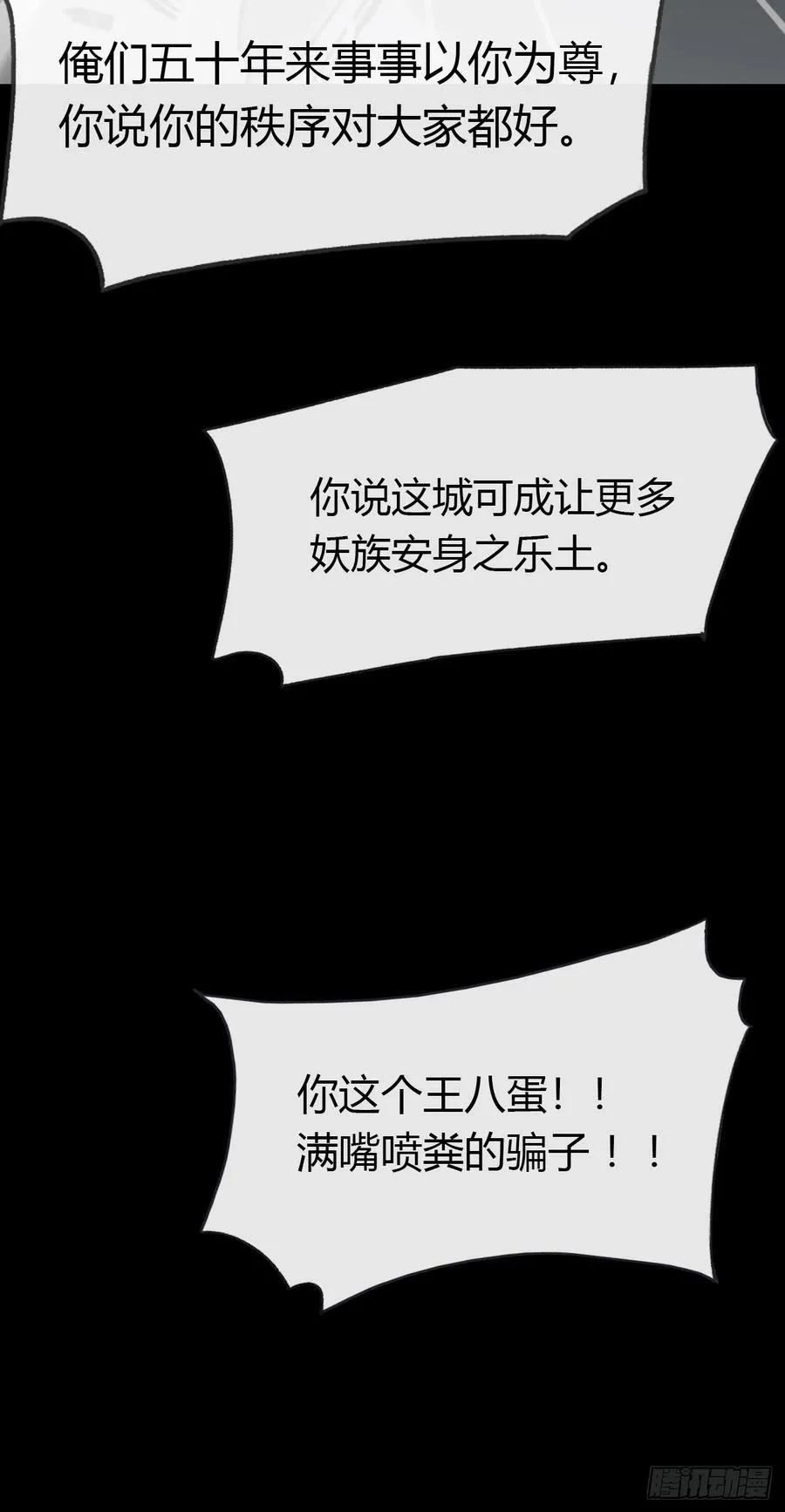 149-做完这好梦- 第14页