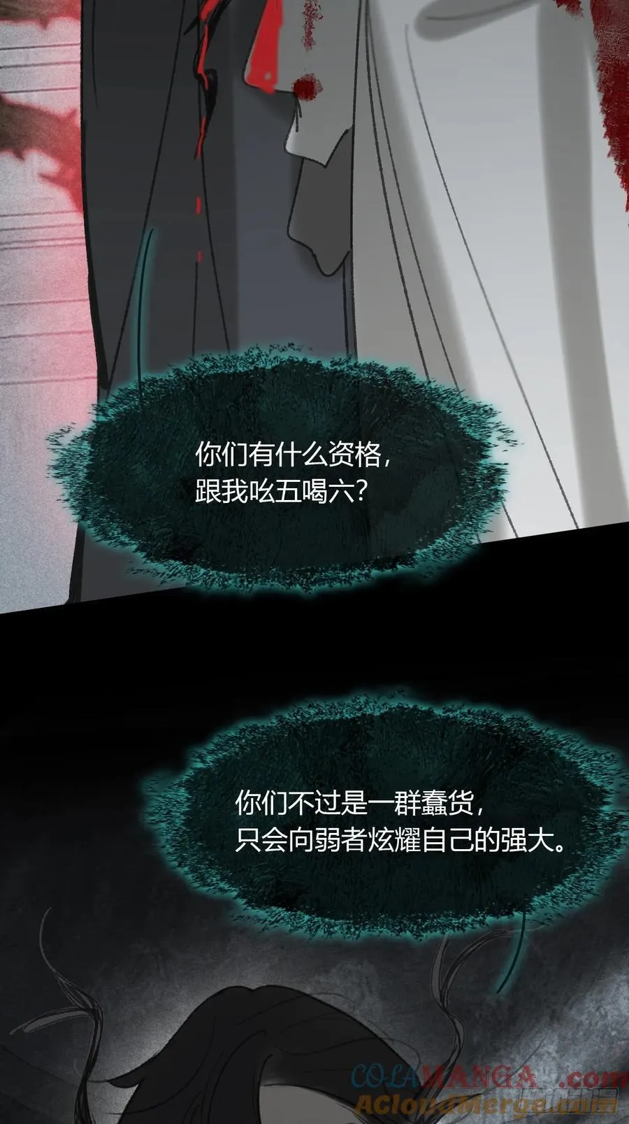 149-做完这好梦- 第19页