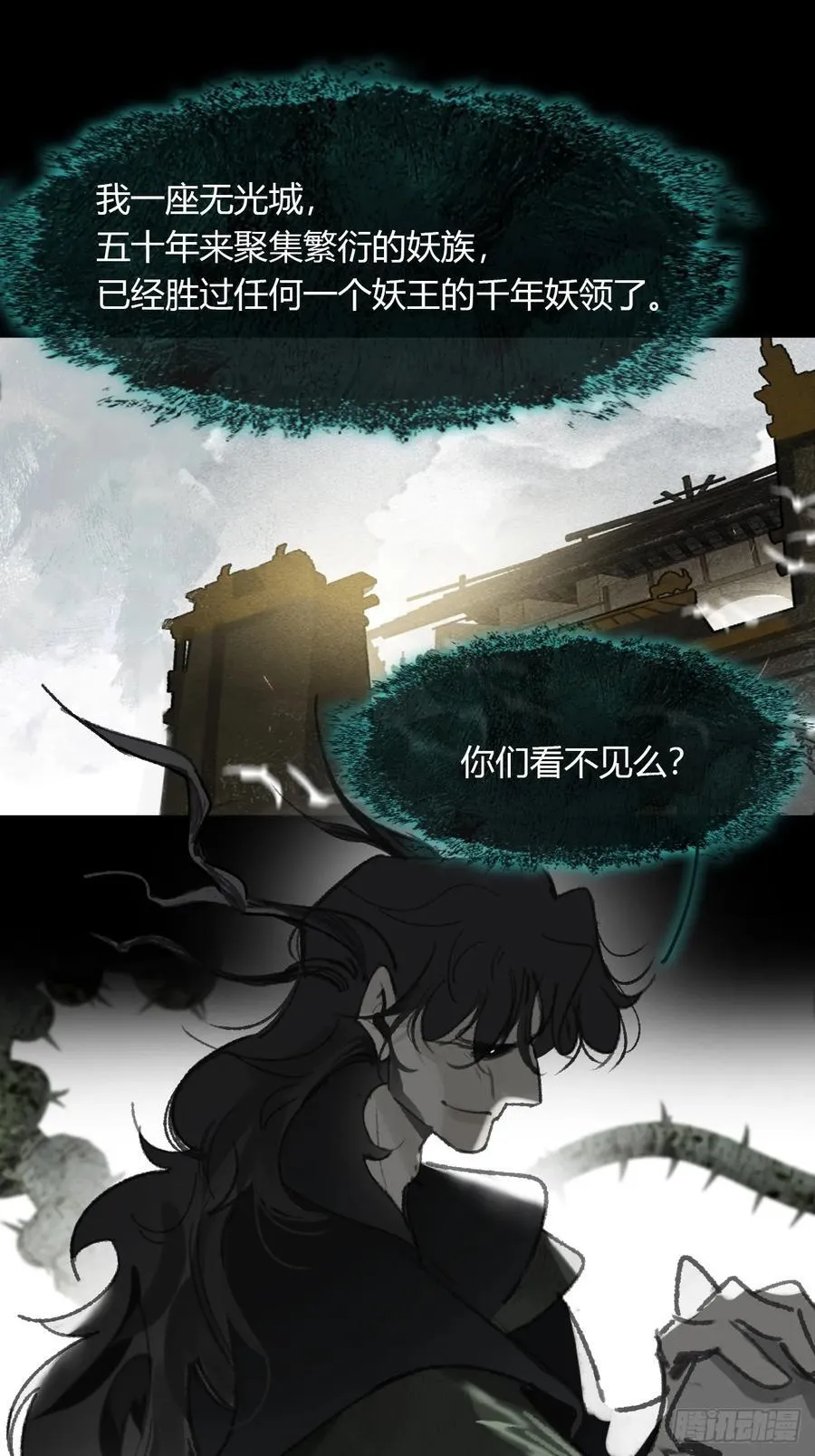 149-做完这好梦- 第21页