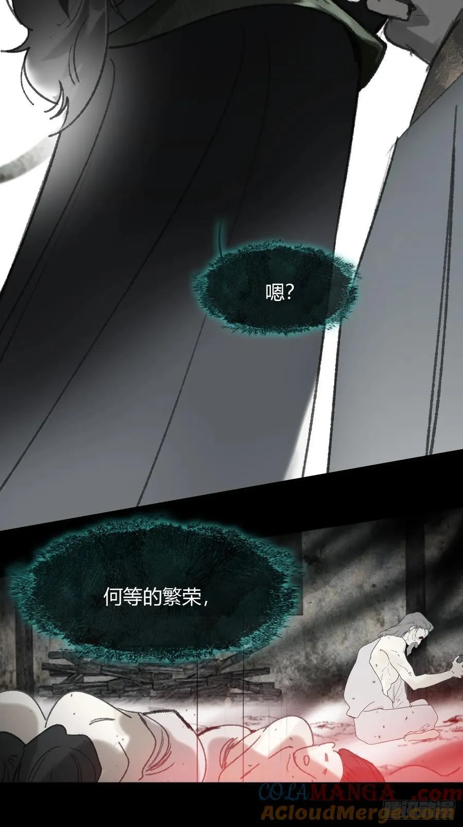 149-做完这好梦- 第22页