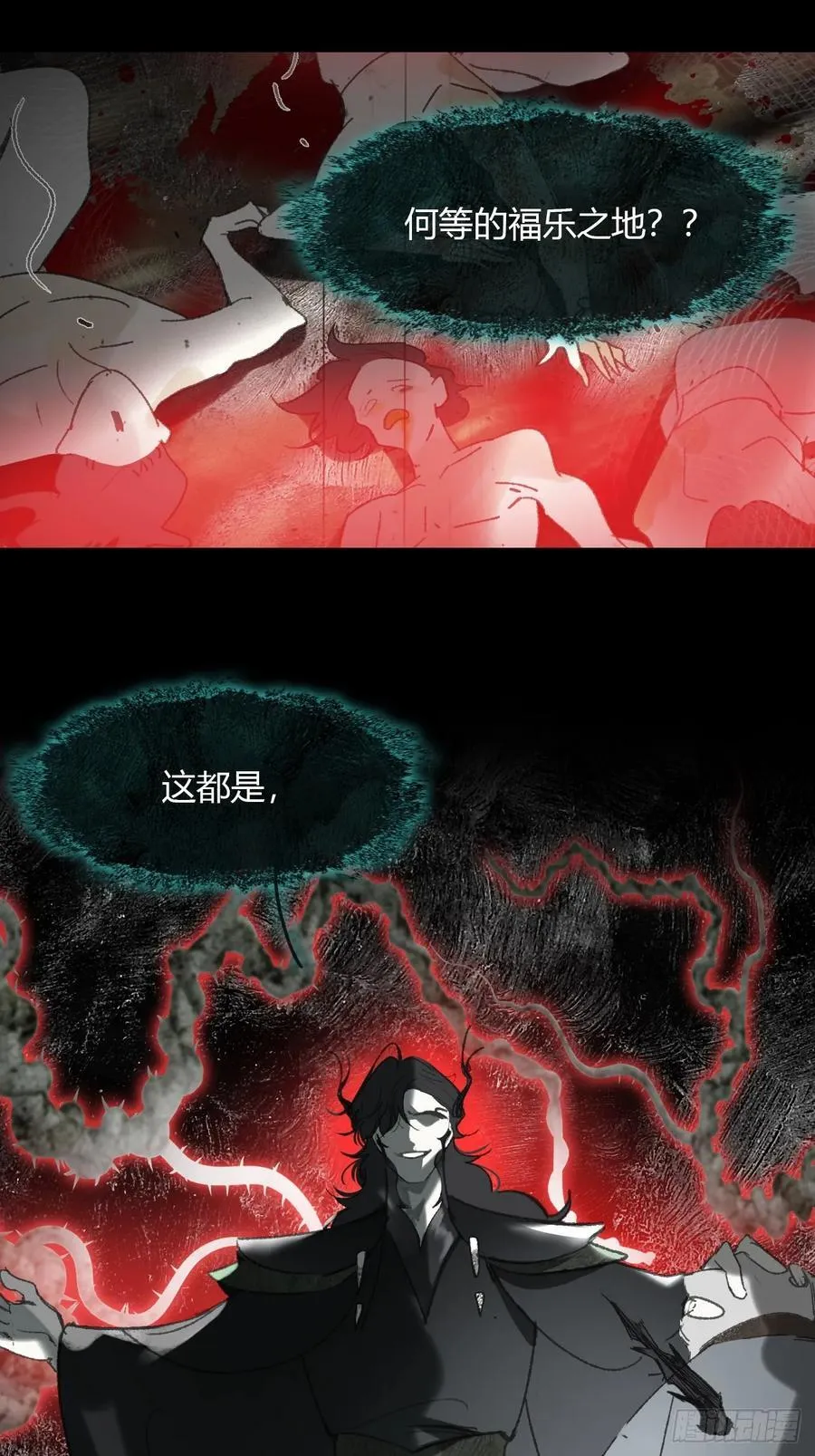 149-做完这好梦- 第23页