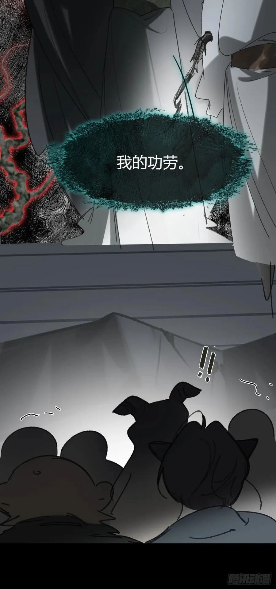 149-做完这好梦- 第24页
