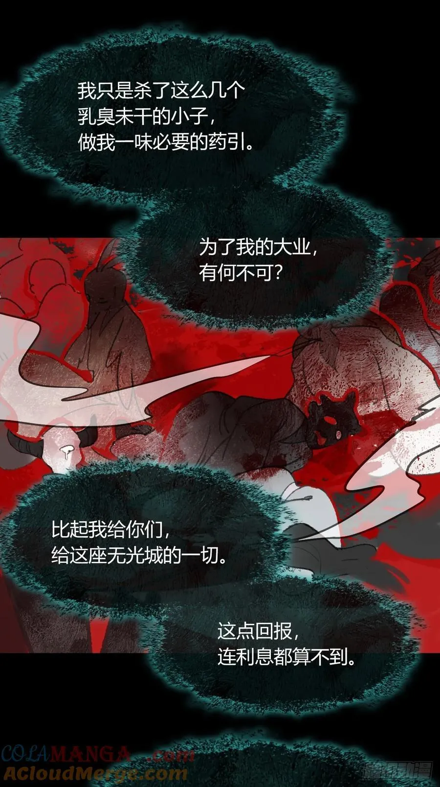149-做完这好梦- 第25页
