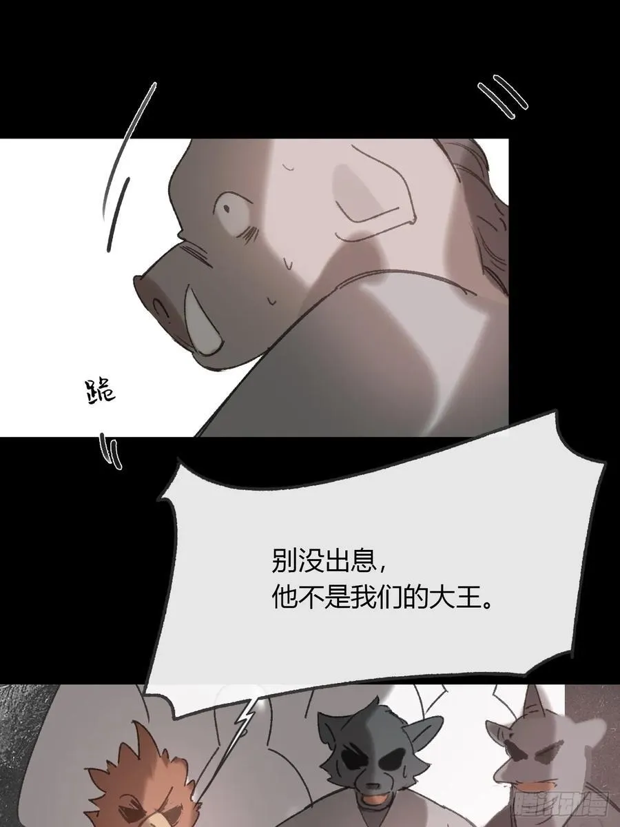 149-做完这好梦- 第29页
