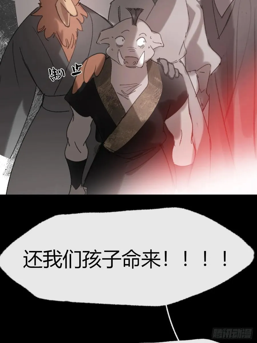 149-做完这好梦- 第30页