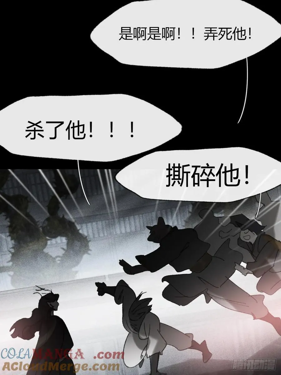 149-做完这好梦- 第31页