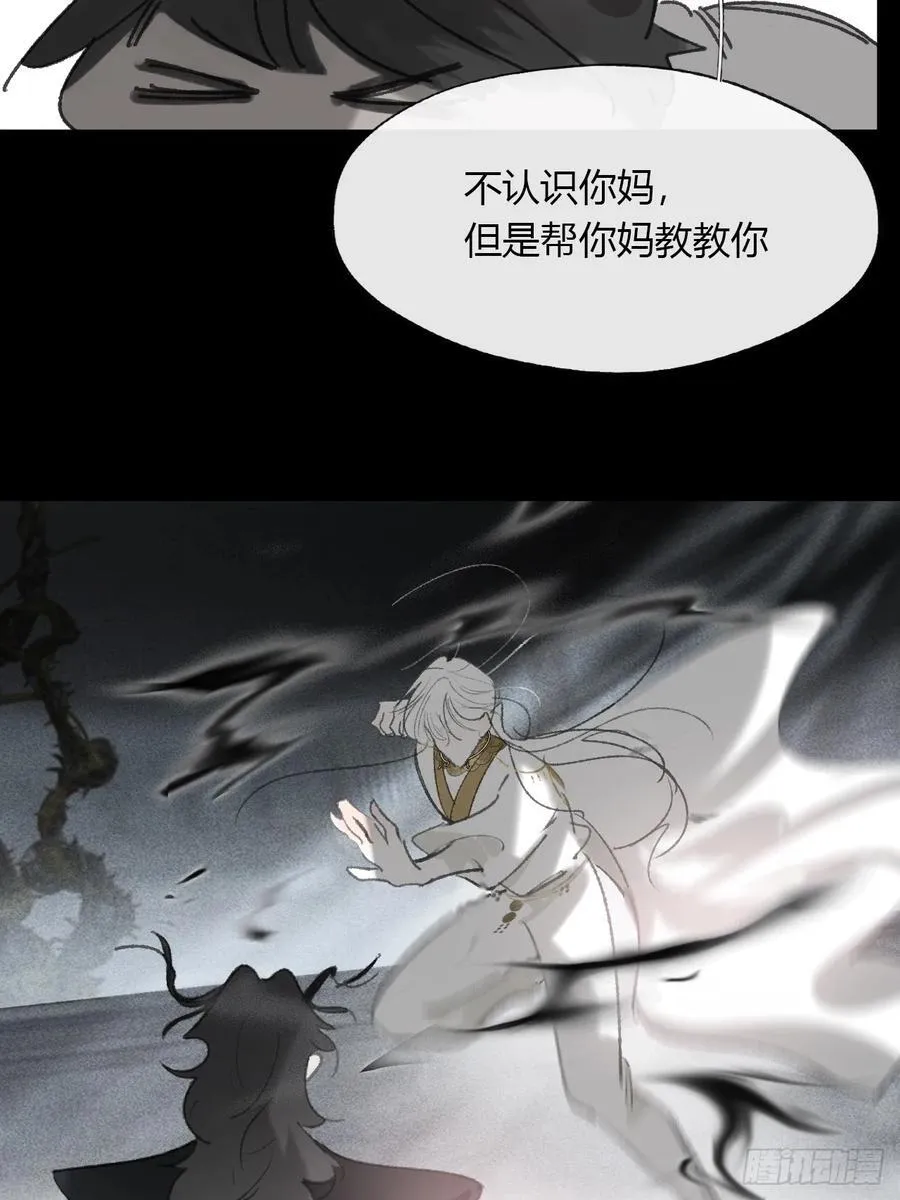 149-做完这好梦- 第33页