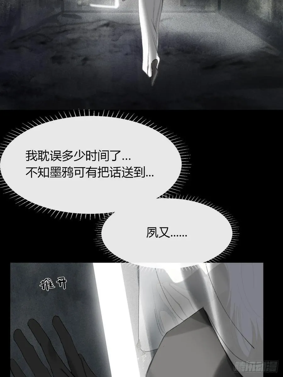149-做完这好梦- 第38页