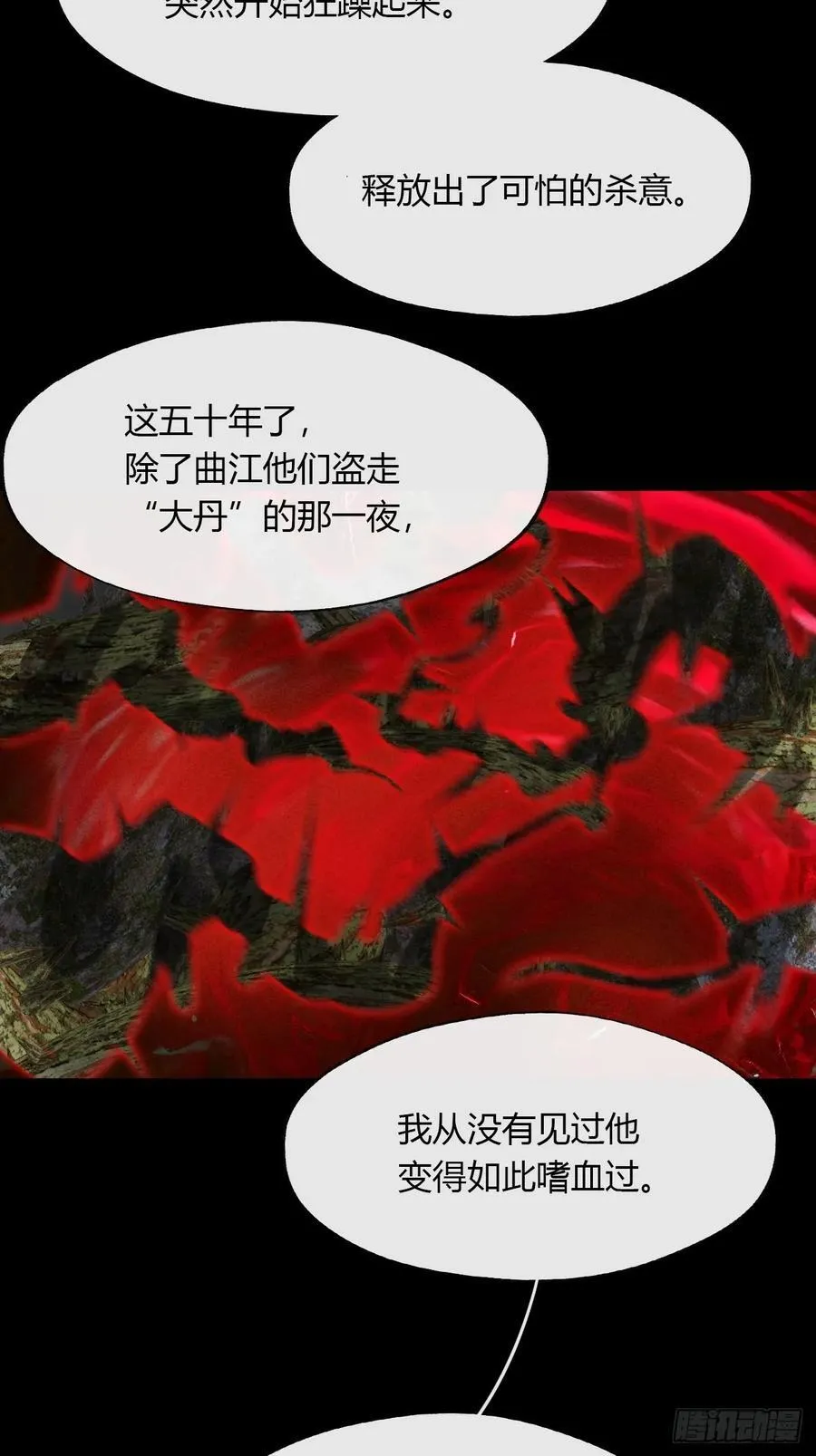 149-做完这好梦- 第45页