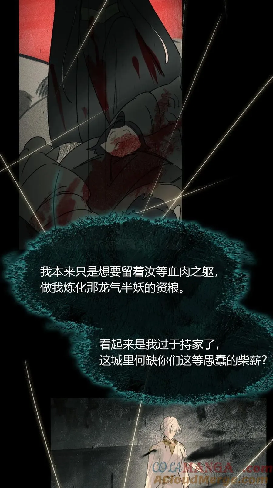 149-做完这好梦- 第49页