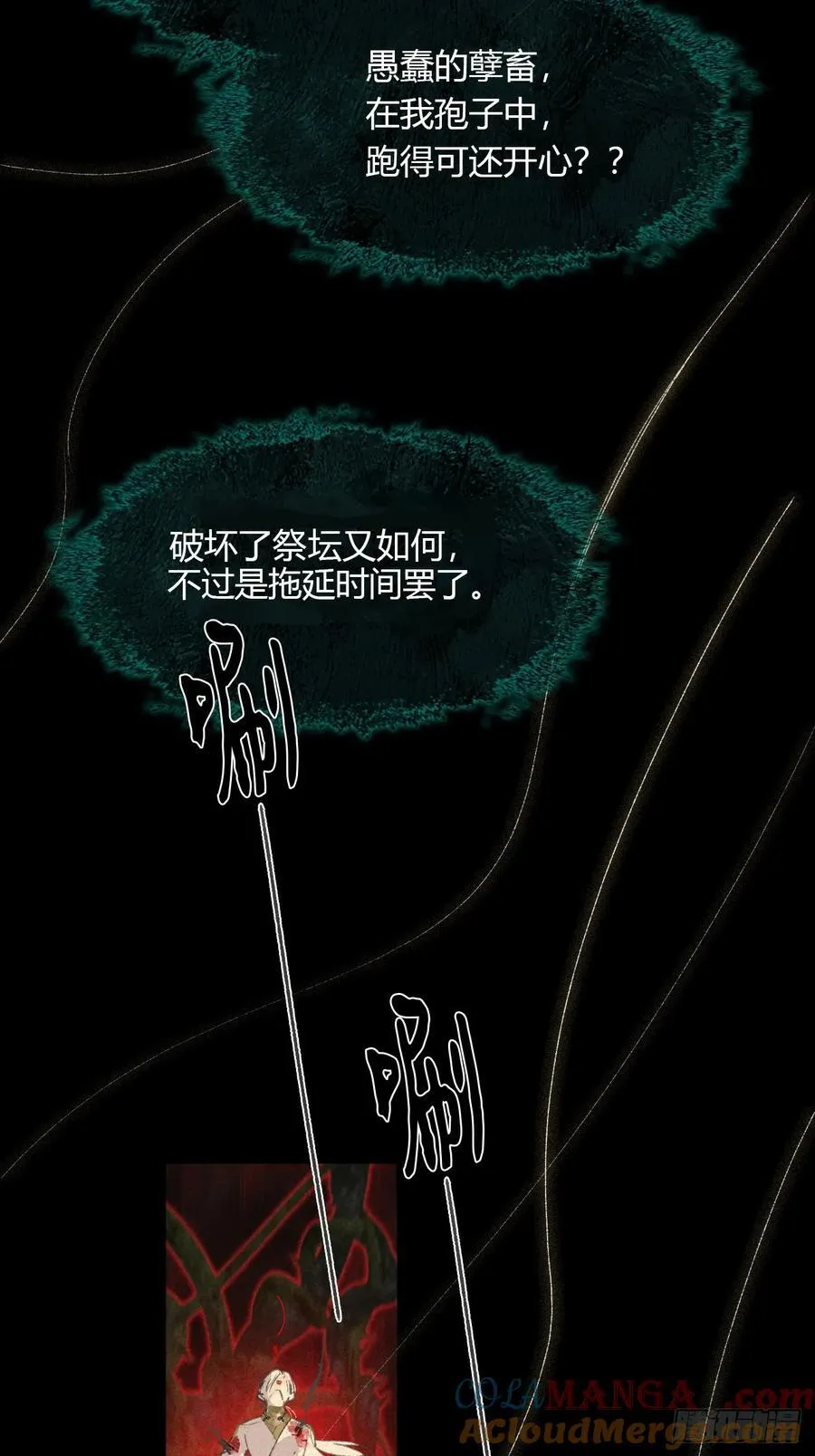 149-做完这好梦- 第52页