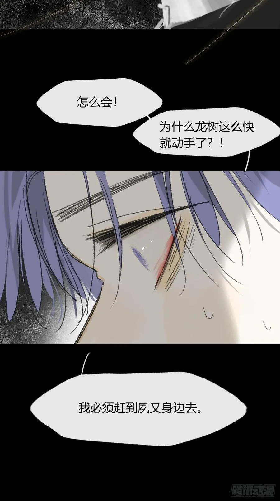 149-做完这好梦- 第54页