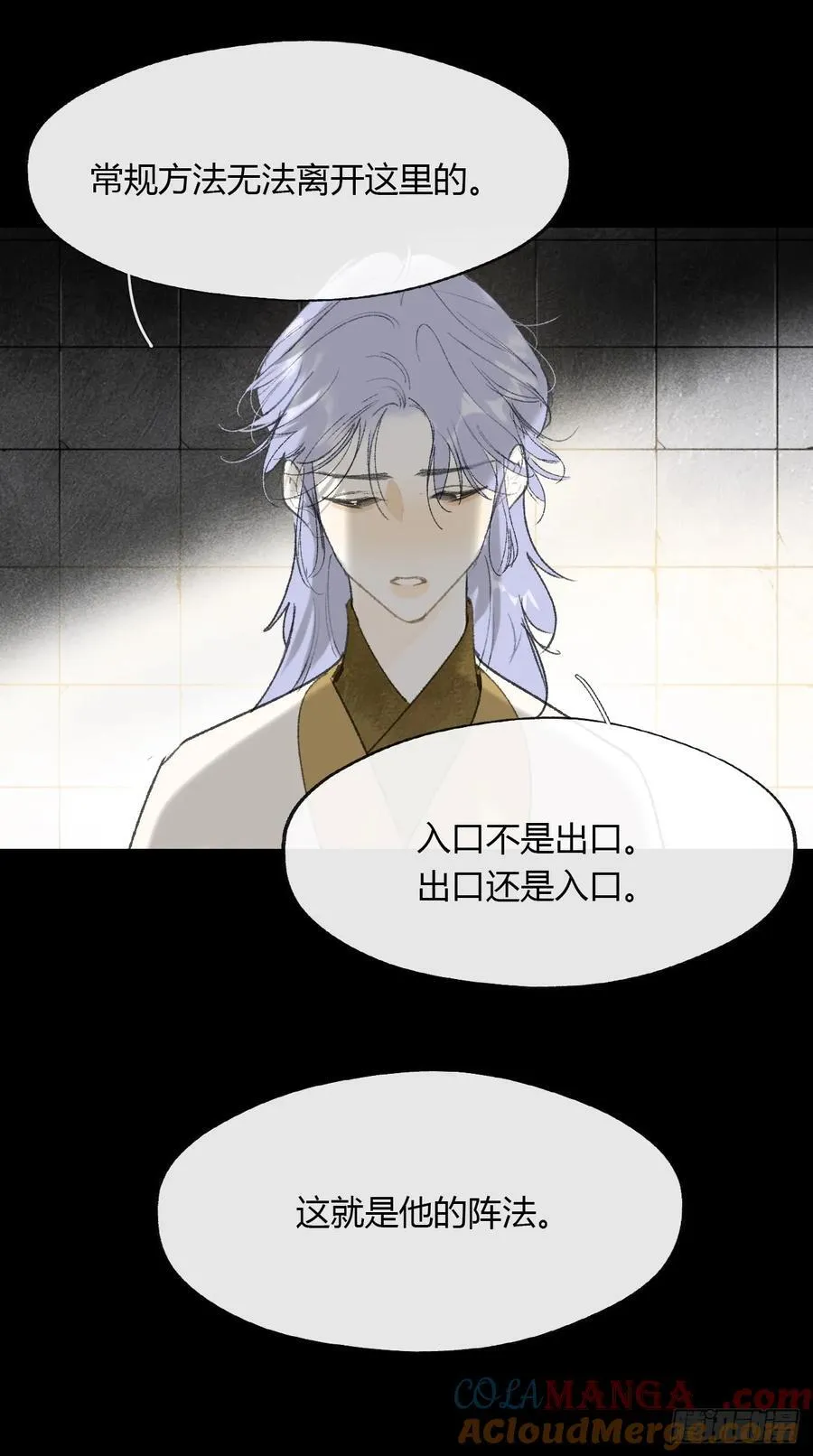 149-做完这好梦- 第55页