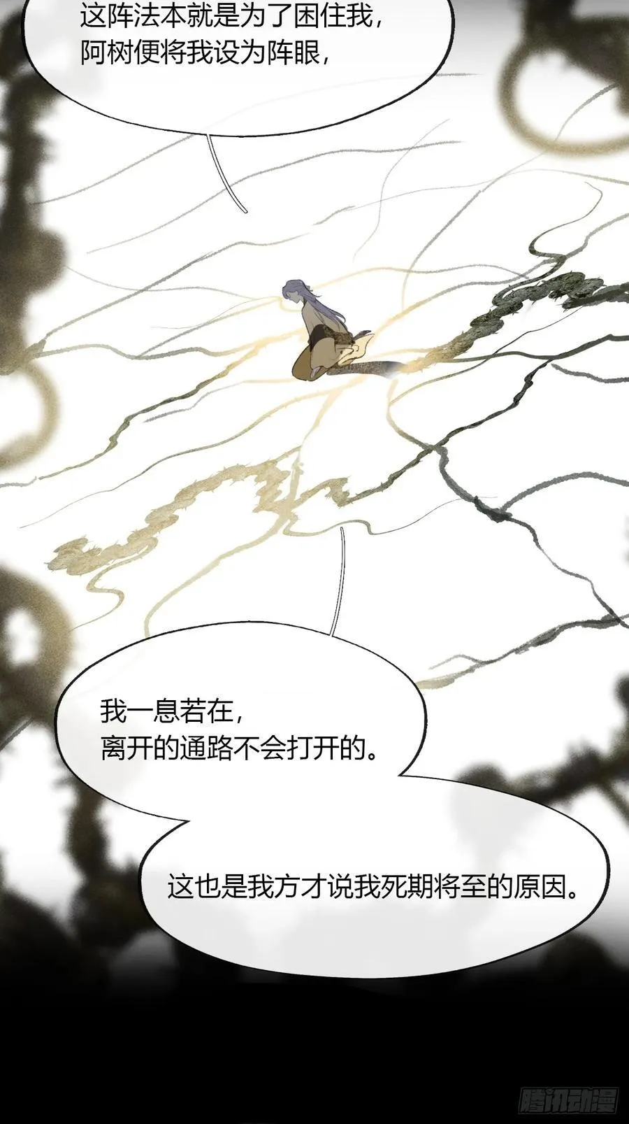 149-做完这好梦- 第59页