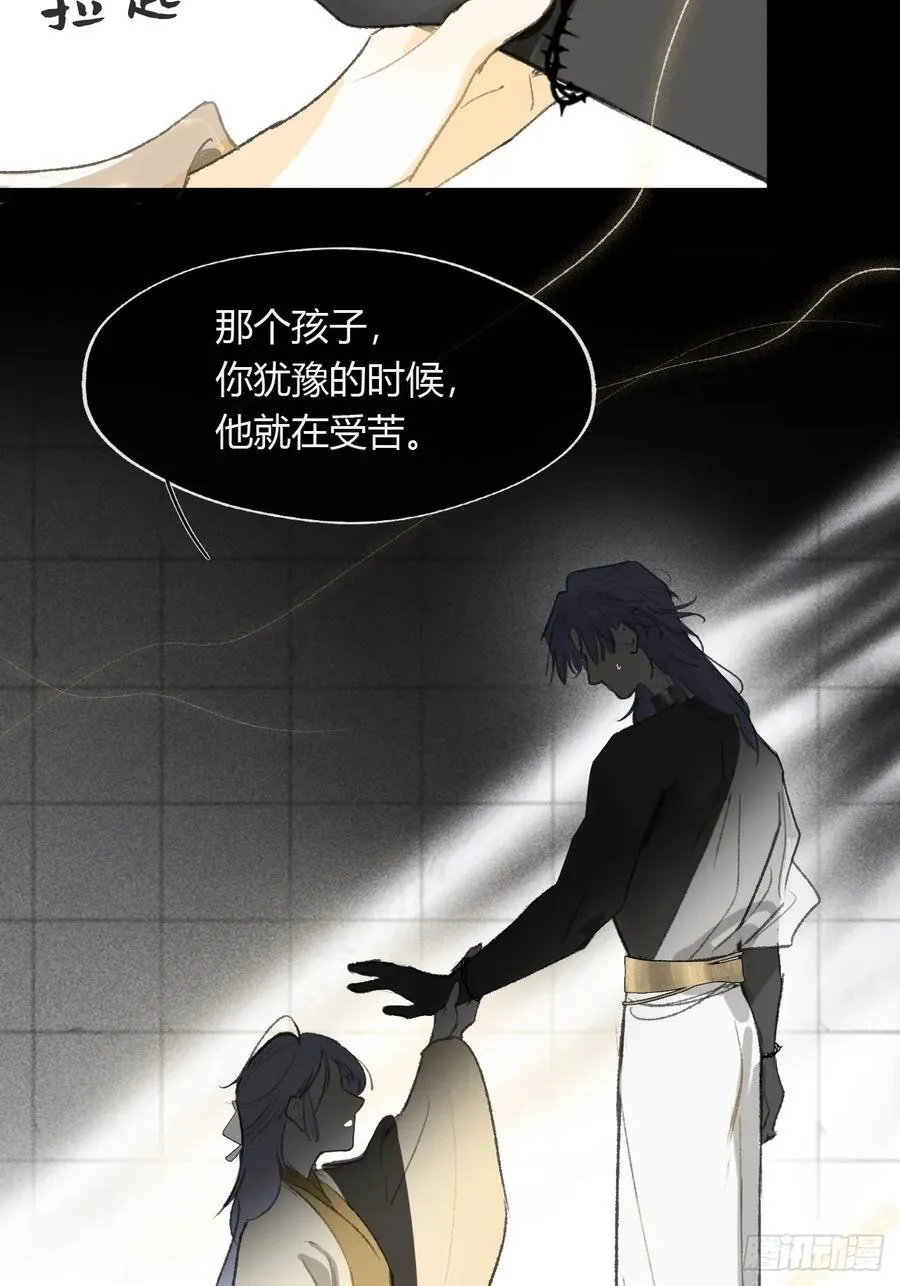 149-做完这好梦- 第63页