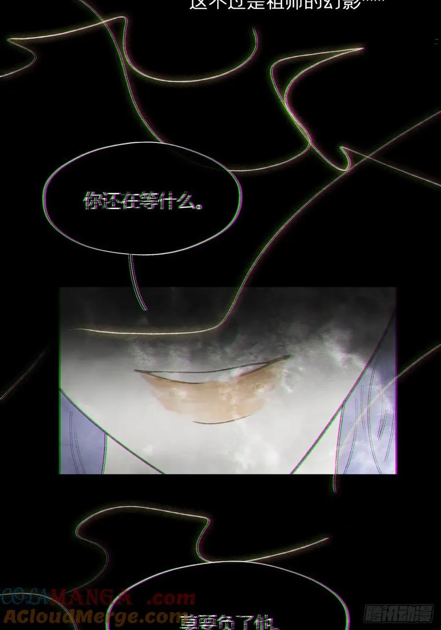 149-做完这好梦- 第67页