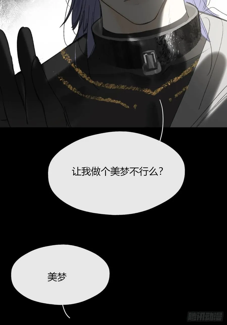 149-做完这好梦- 第71页
