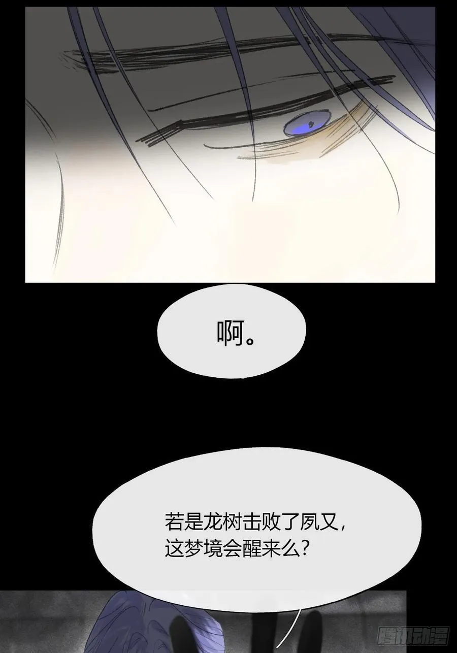 149-做完这好梦- 第72页