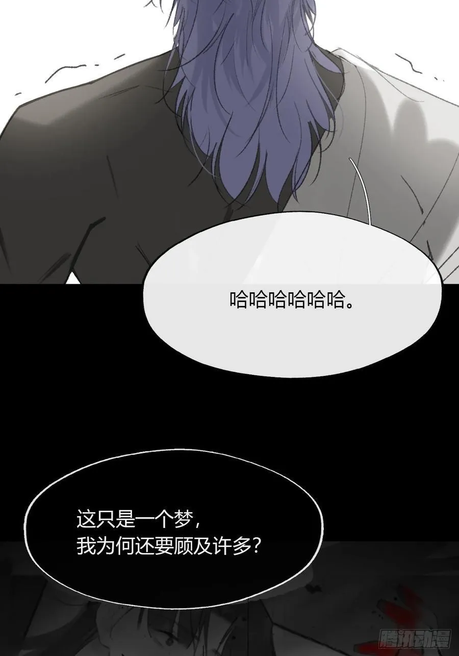 149-做完这好梦- 第78页