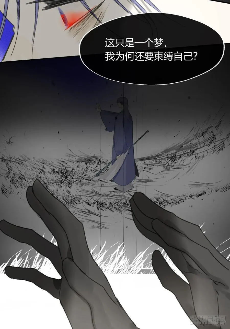 149-做完这好梦- 第80页
