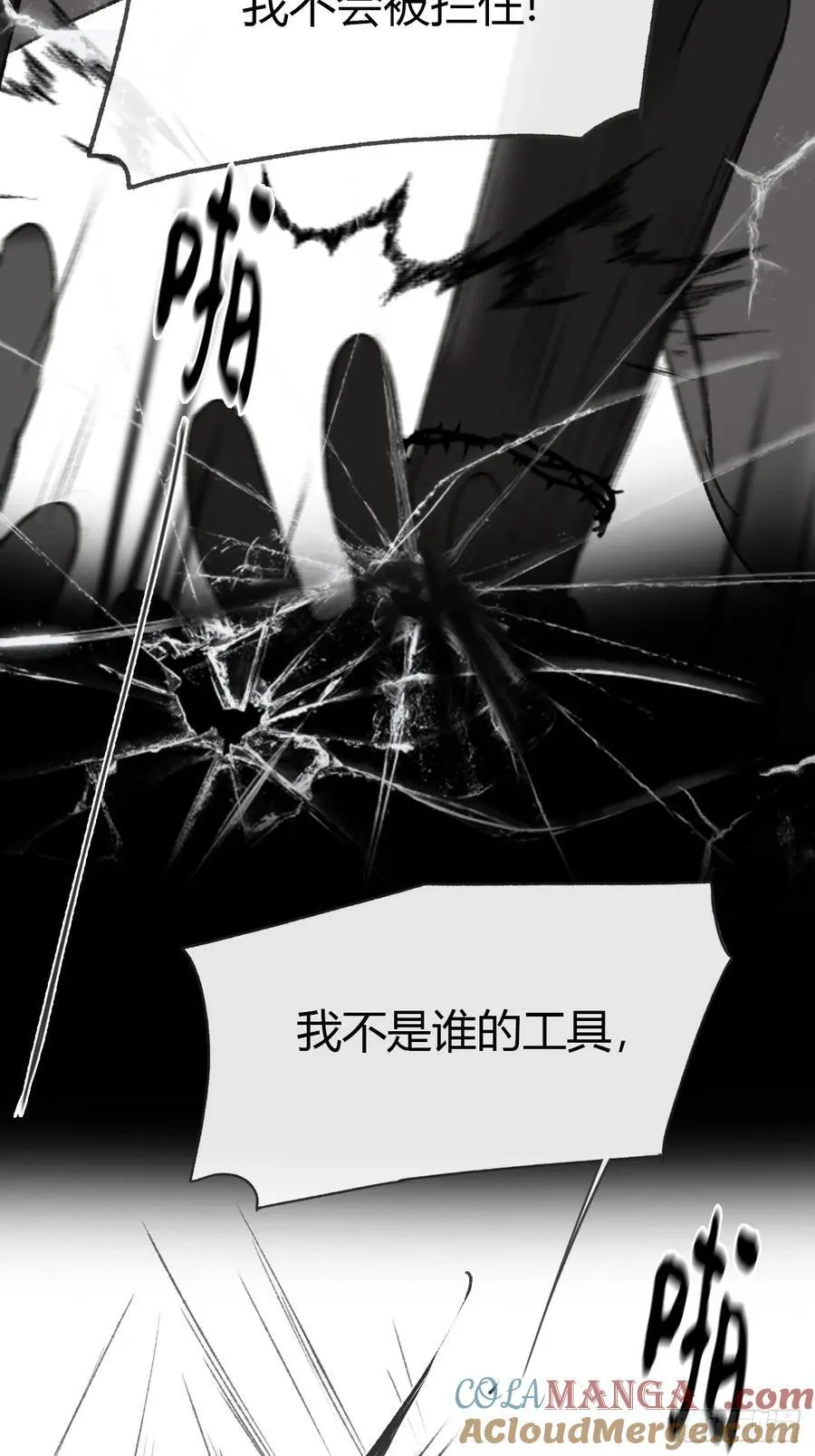 149-做完这好梦- 第85页