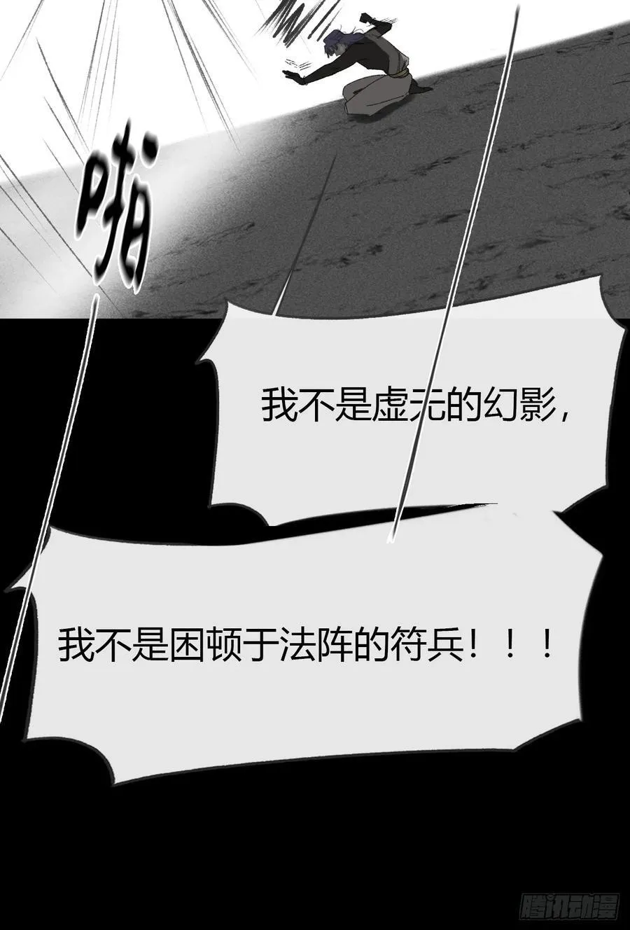 149-做完这好梦- 第86页