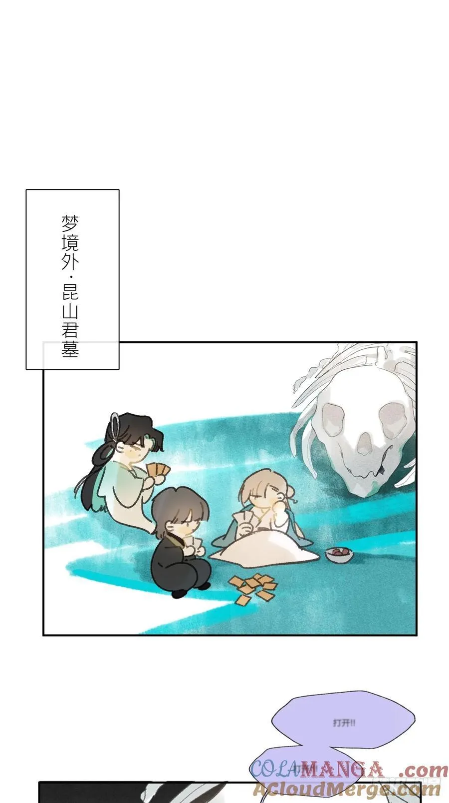 149-做完这好梦- 第91页