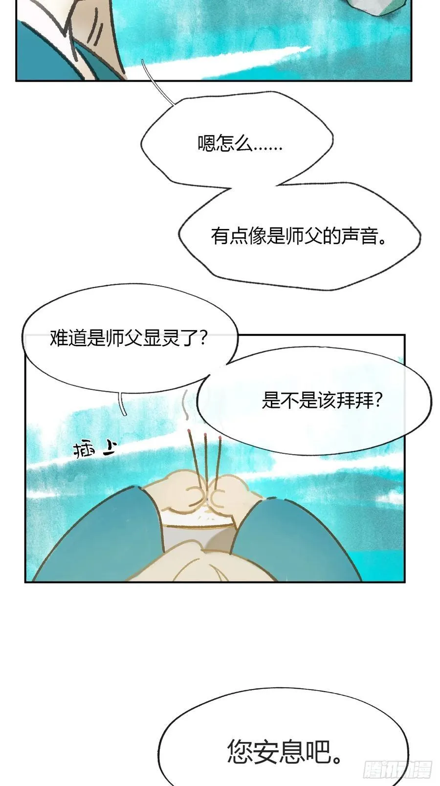149-做完这好梦- 第93页