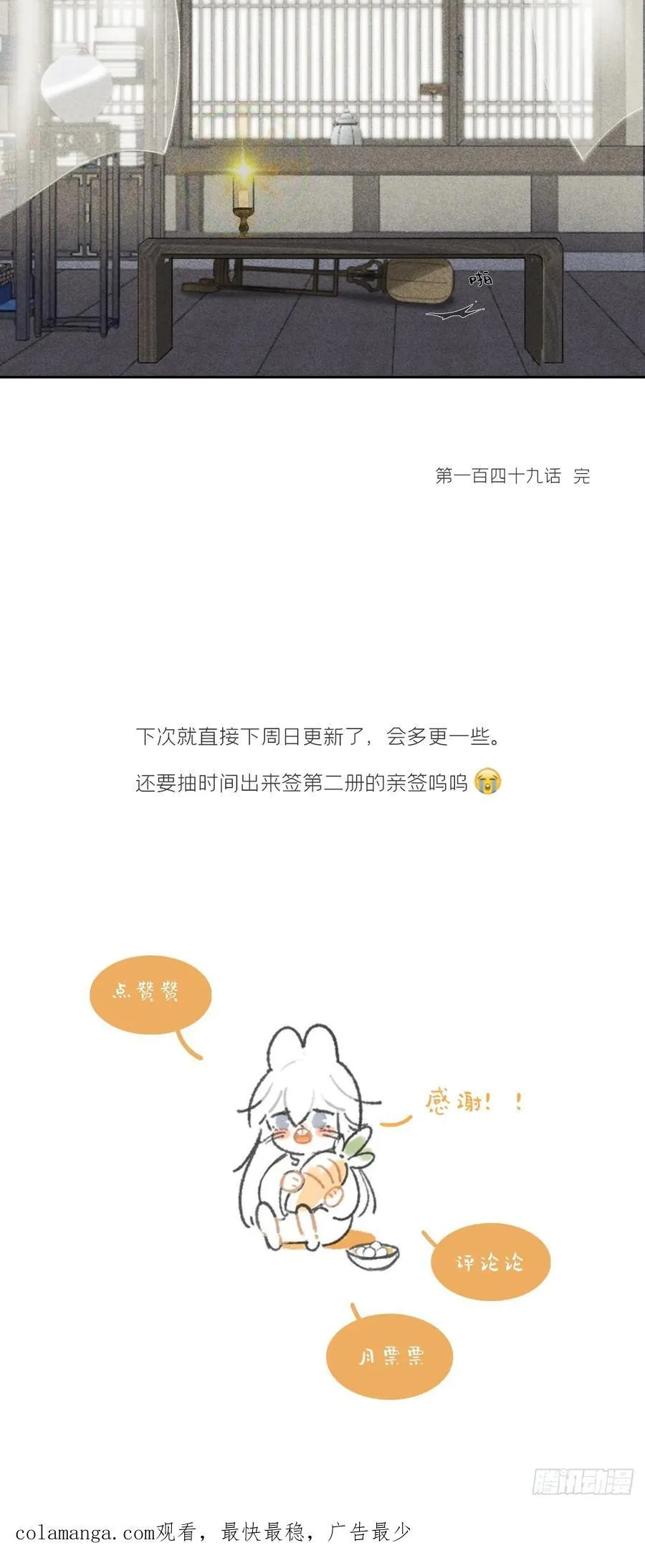 149-做完这好梦- 第96页