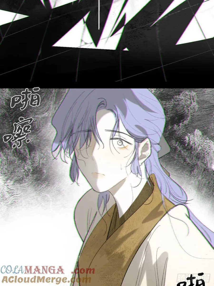 150-这里的主人- 第4页