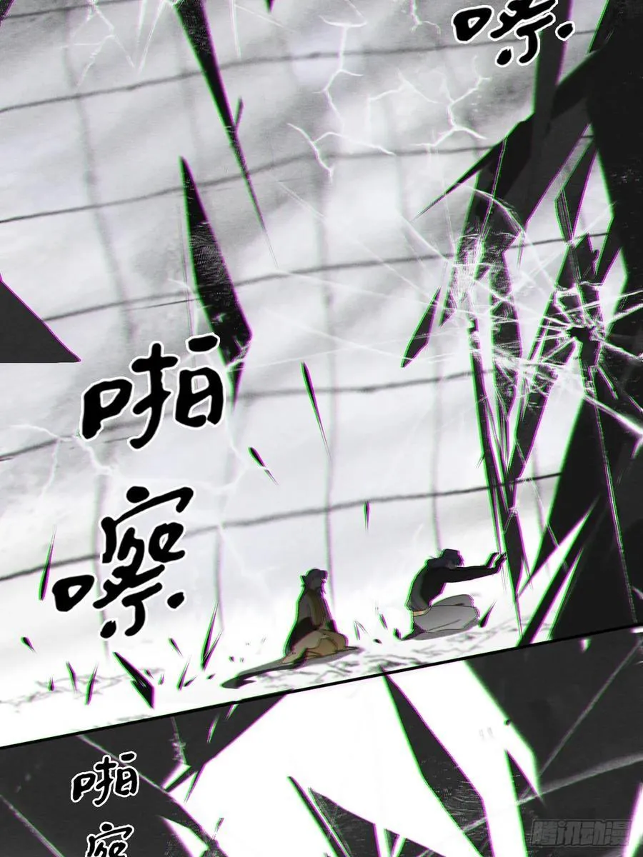150-这里的主人- 第6页