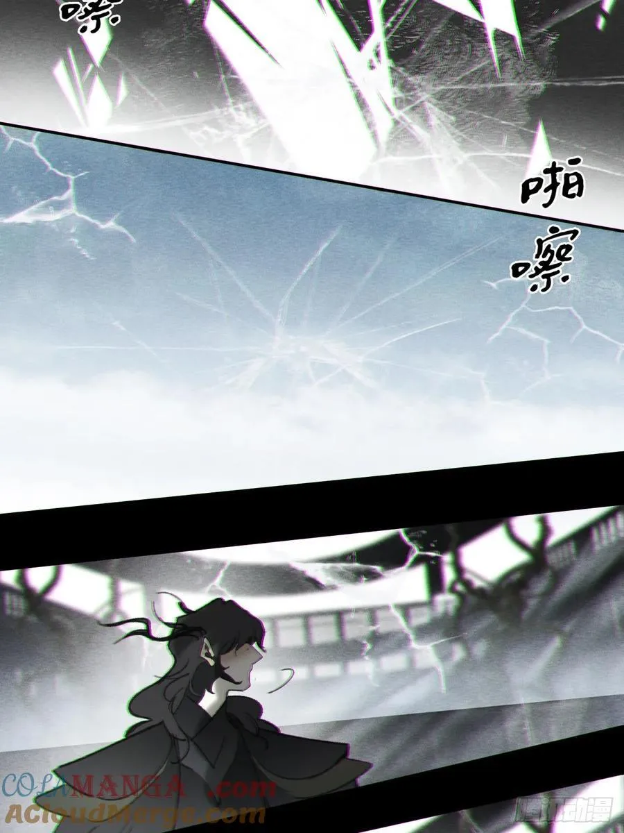 150-这里的主人- 第7页