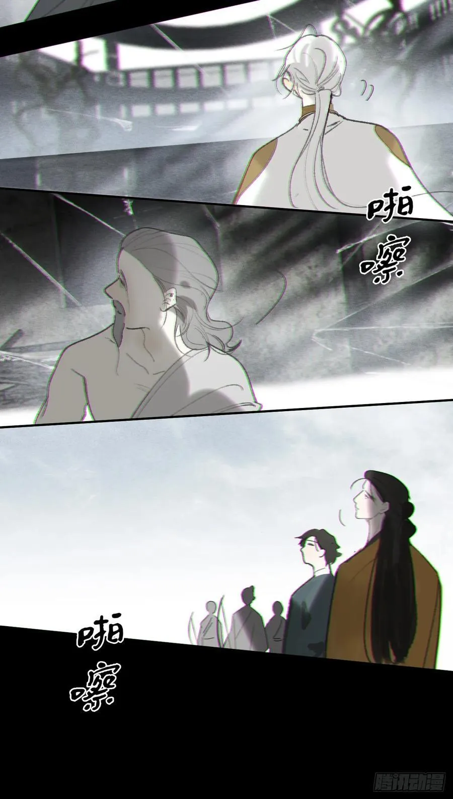 150-这里的主人- 第8页
