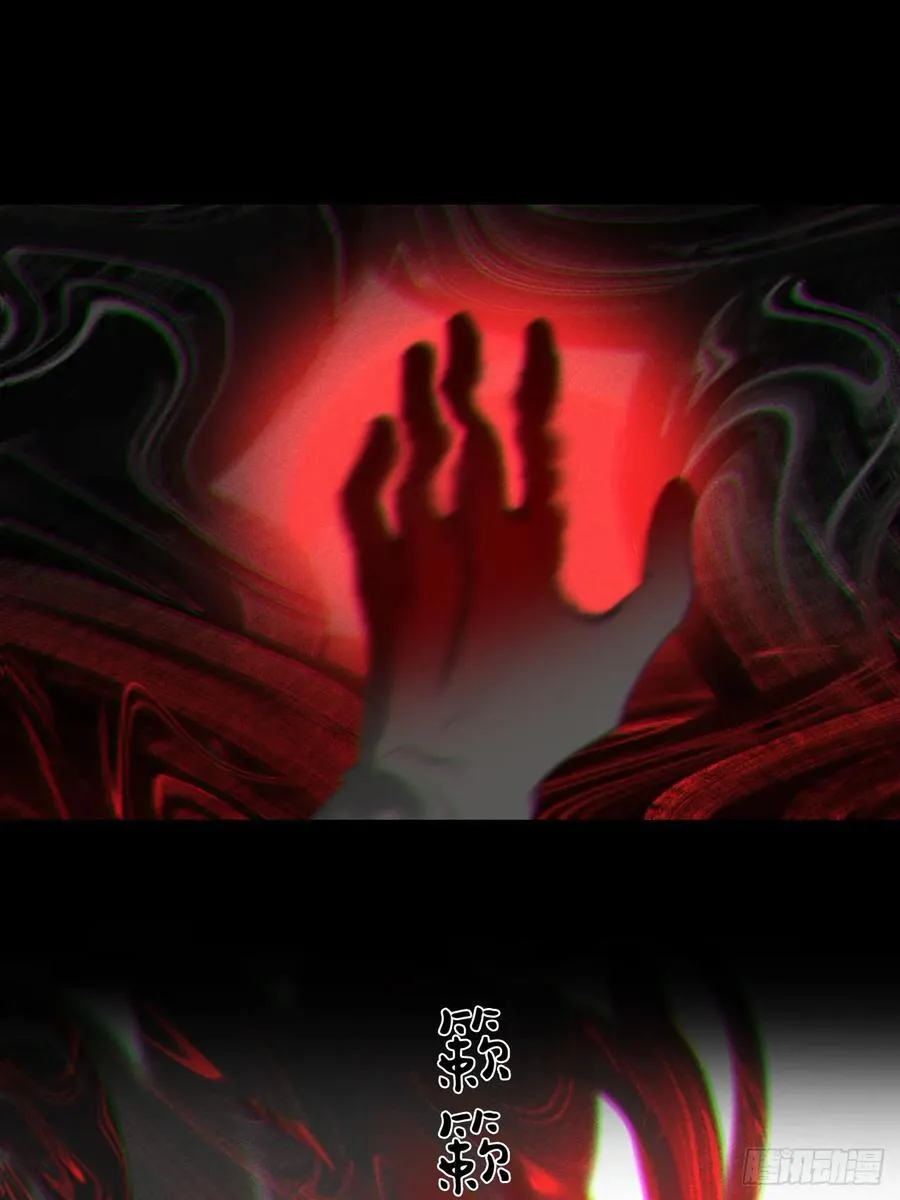 150-这里的主人- 第11页