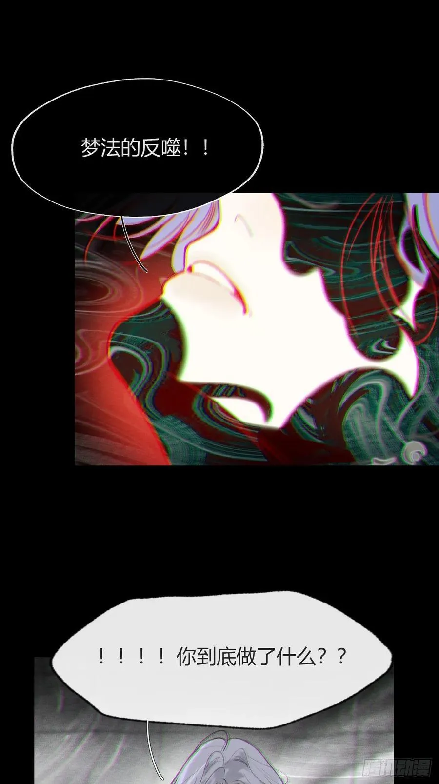 150-这里的主人- 第15页
