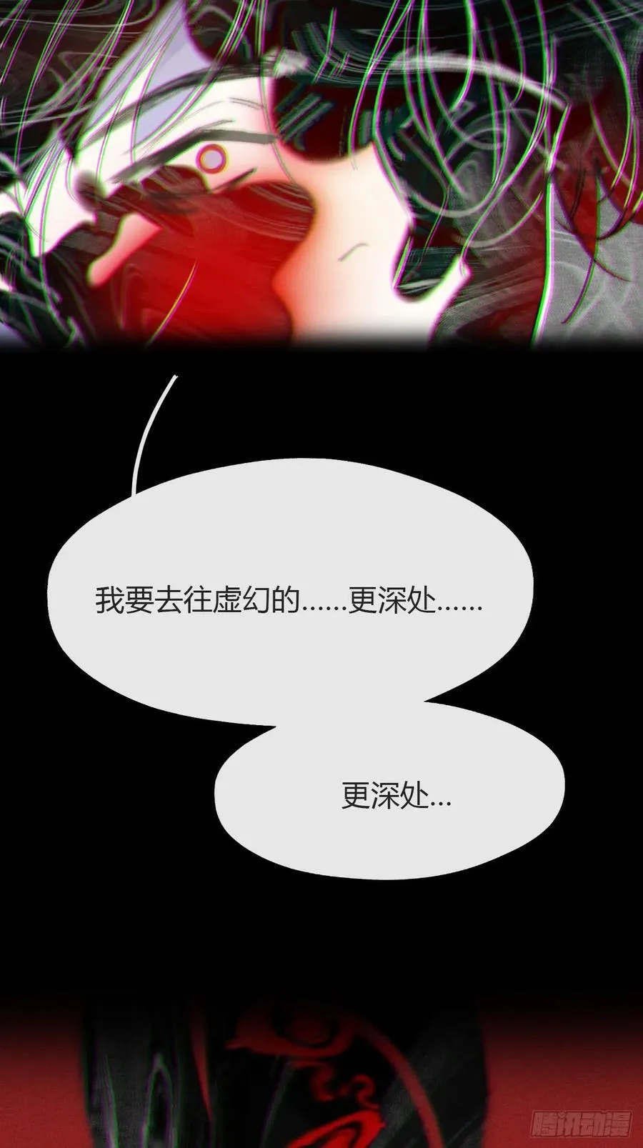 150-这里的主人- 第17页