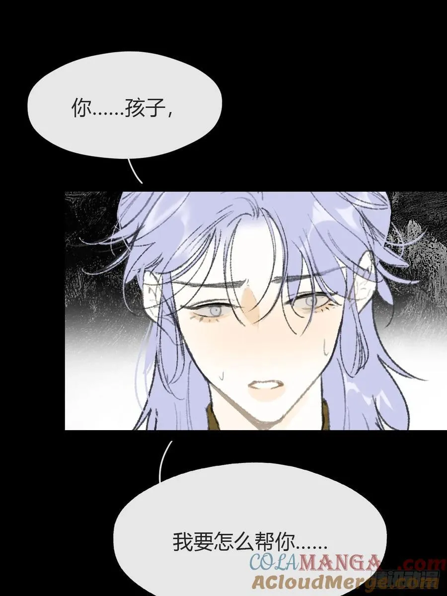 150-这里的主人- 第19页