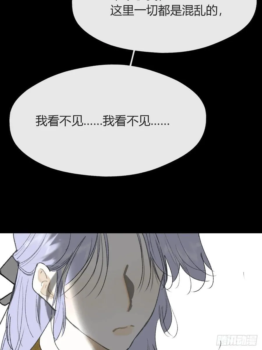 150-这里的主人- 第21页
