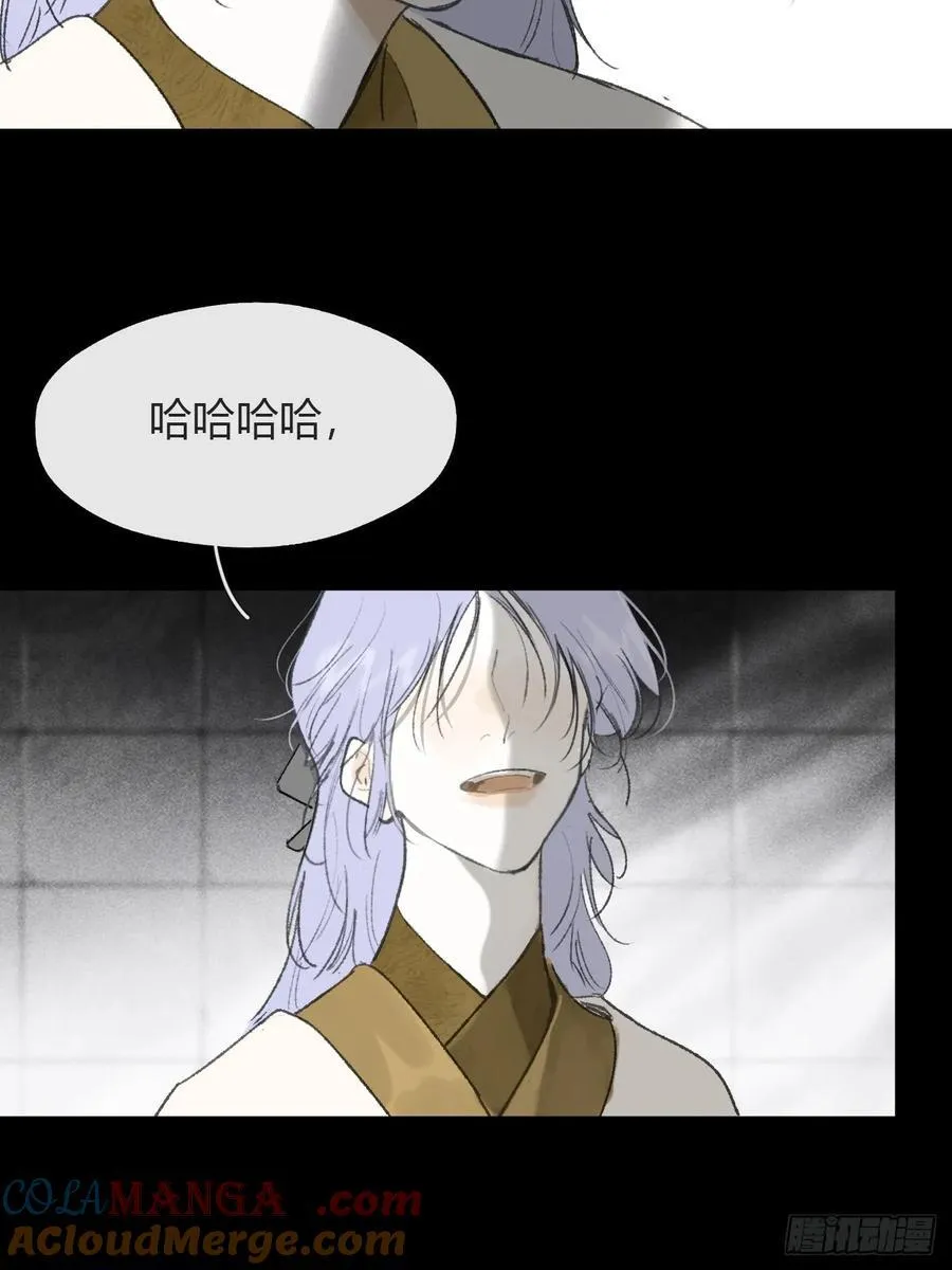 150-这里的主人- 第22页