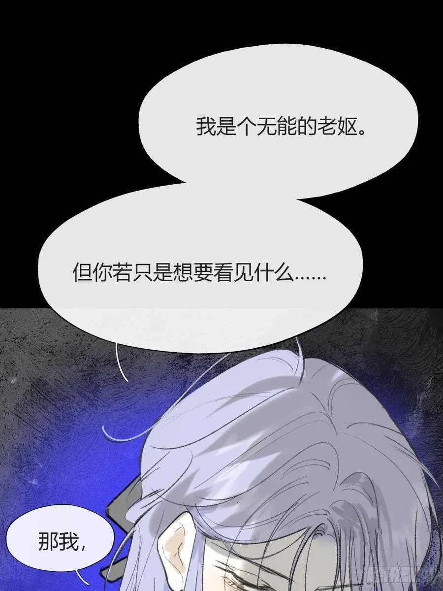 150-这里的主人- 第23页