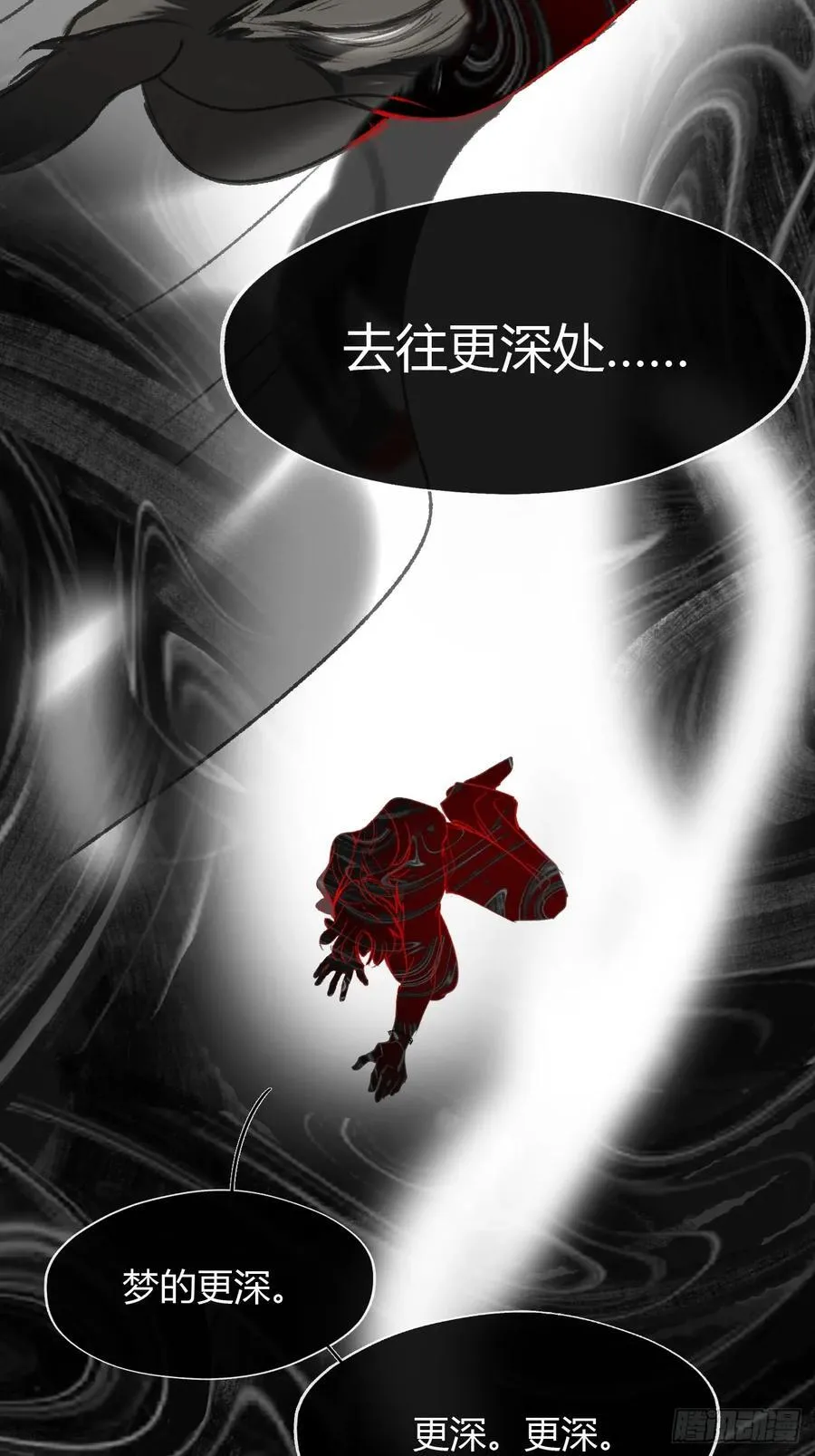 150-这里的主人- 第36页
