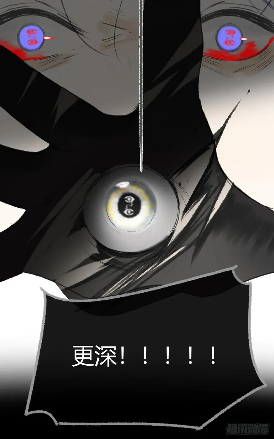 150-这里的主人- 第38页