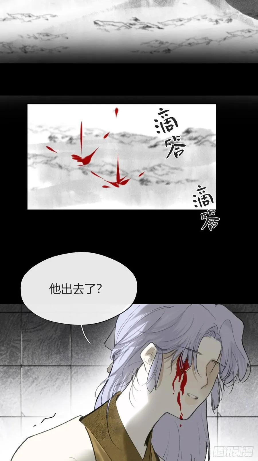 150-这里的主人- 第41页