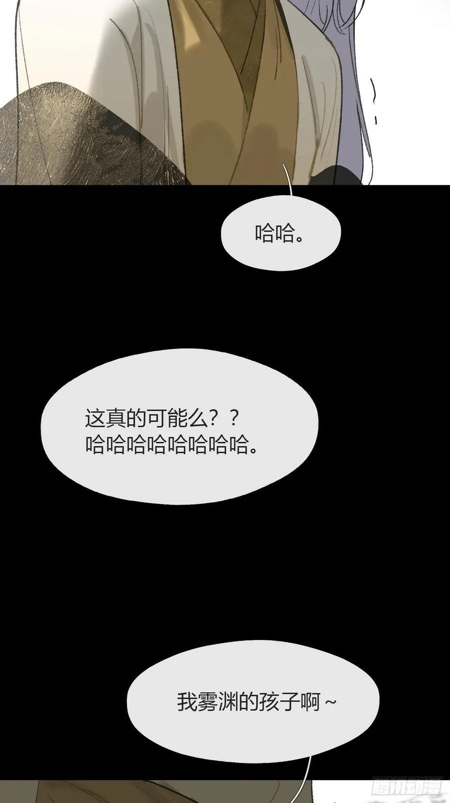 150-这里的主人- 第42页