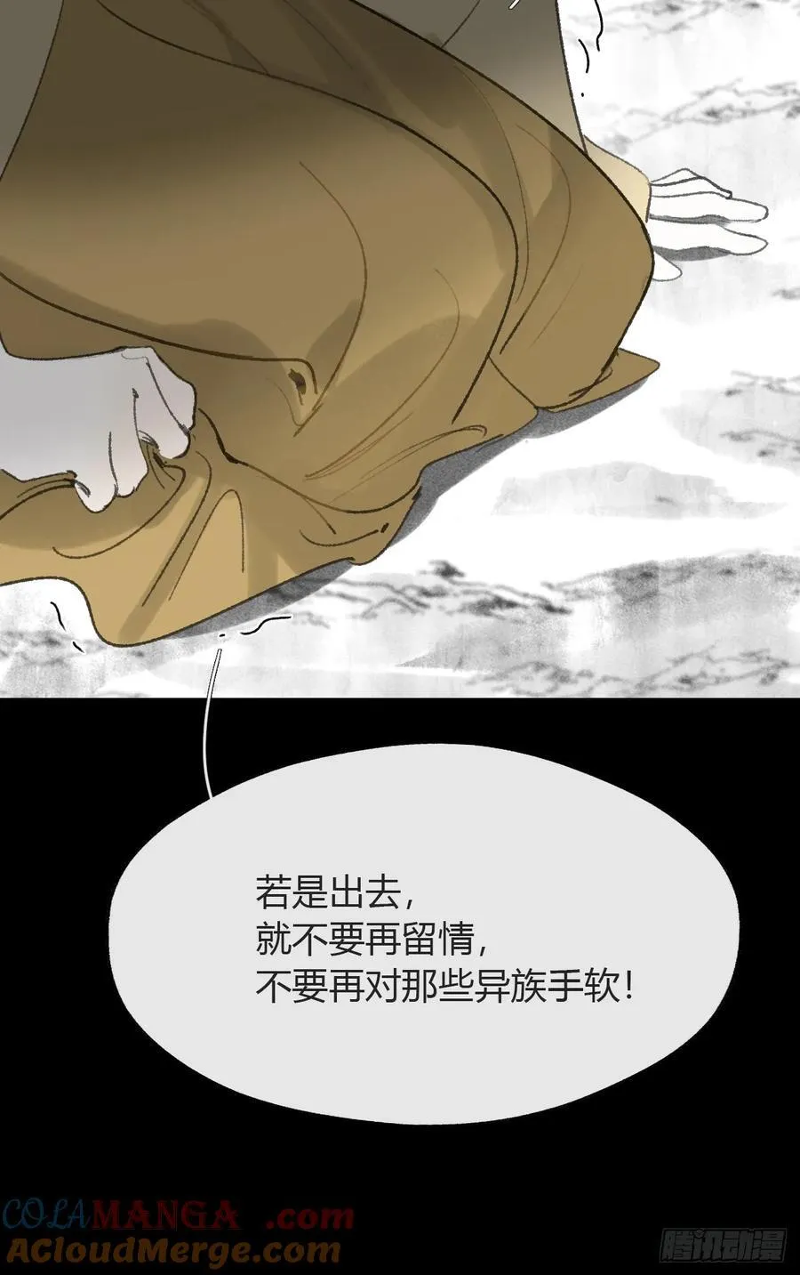 150-这里的主人- 第43页