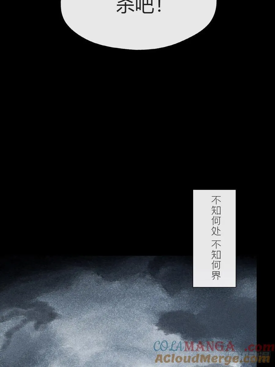150-这里的主人- 第46页
