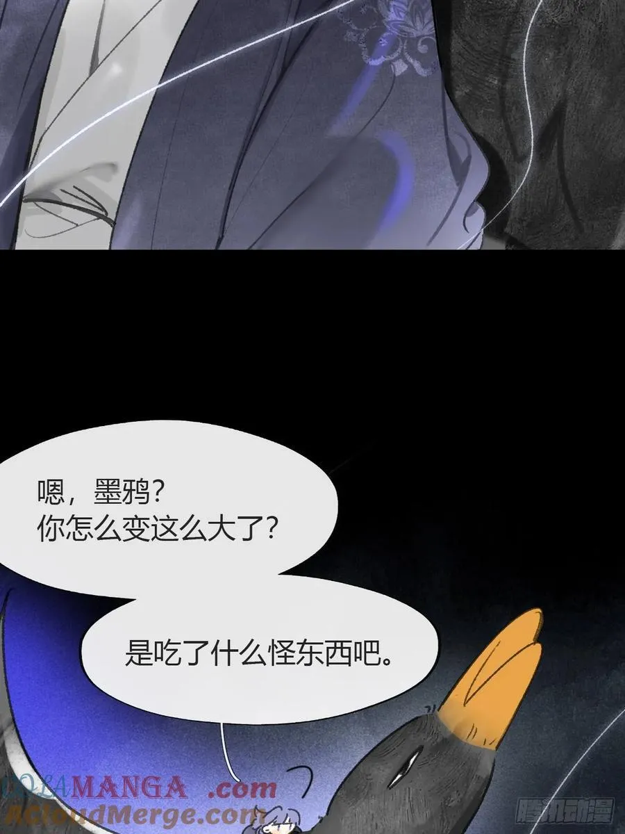 150-这里的主人- 第49页