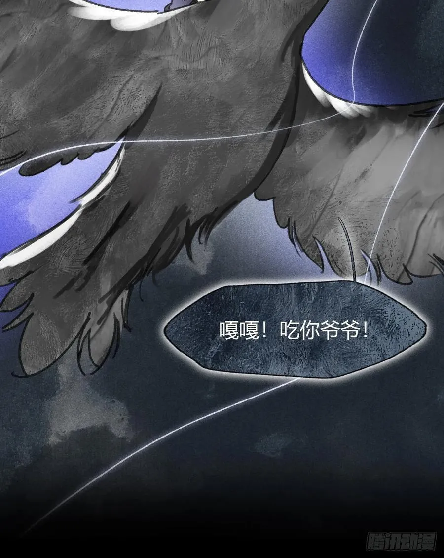 150-这里的主人- 第50页