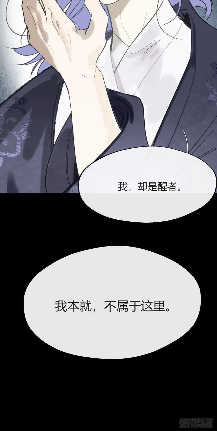 150-这里的主人- 第56页